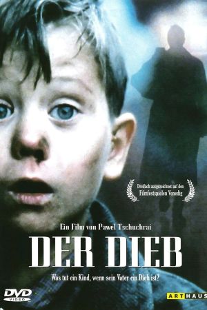 Der Dieb poster