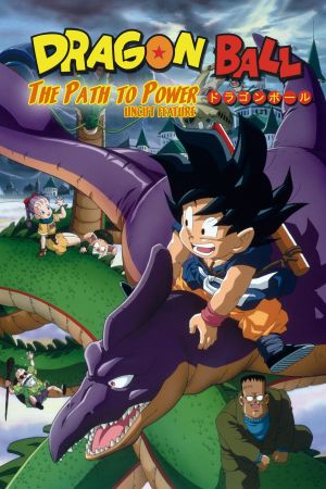 Dragonball: Der Weg zur Macht poster