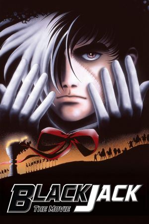 Black Jack - The Movie poster