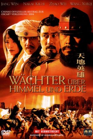 Wächter über Himmel und Erde hdfilme stream online