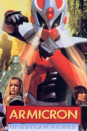 Power King poster
