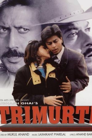 Trimurti - Der ewige Kreis der Liebe poster