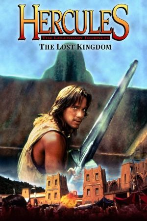 Hercules und das vergessene Königreich poster