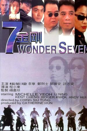 Phantom Seven poster