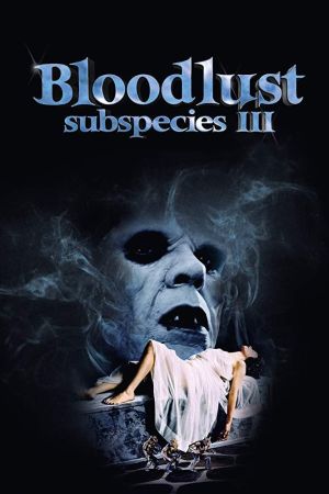 Subspecies III - Bloodlust poster