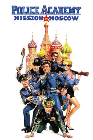Police Academy 7 - Mission in Moskau poster