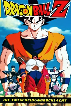 Dragonball Z: Die Entscheidungsschlacht poster