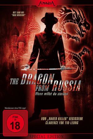 Dragon from Russia poster