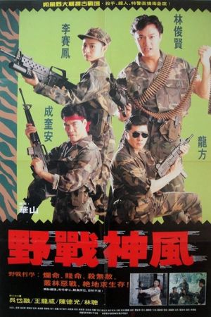 Angel of Hell poster