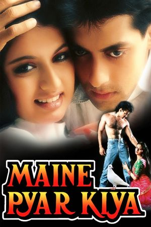 Maine Pyar Kiya hdfilme stream online