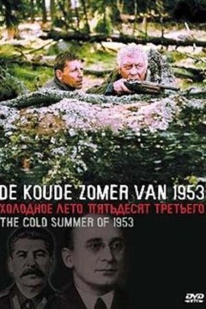 Der kalte Sommer des Jahres 53... hdfilme stream online