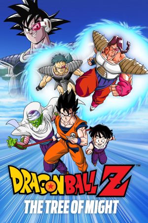 Dragonball Z: Die Entscheidungsschlacht poster