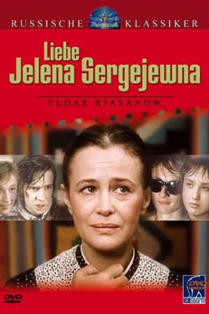 Liebe Jelena Sergejewna poster