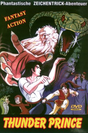 Thunder Prince poster