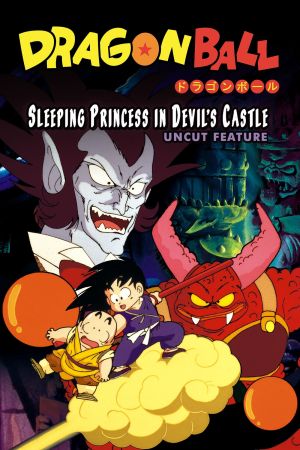 Dragonball: Das Schloss der Dämonen poster
