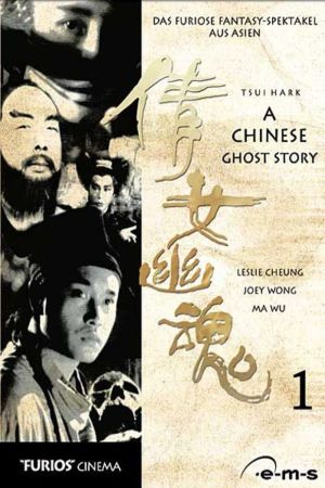 A Chinese Ghost Story hdfilme stream online