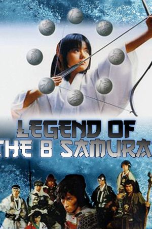 Die Legende von den acht Samurai poster