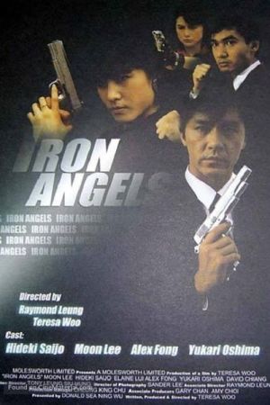 Iron Angels hdfilme stream online