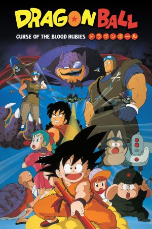 Dragonball: Die Legende von Shenlong poster