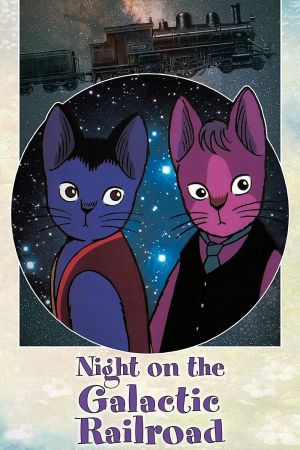 Night On The Galactic Railroad hdfilme stream online
