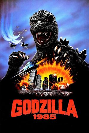Godzilla - Die Rückkehr des Monsters poster
