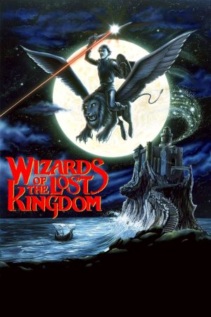 Ein Königreich vor unserer Zeit - Der Zauberring poster