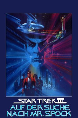 Star Trek III - Auf der Suche nach Mr. Spock poster
