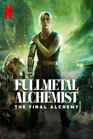 Fullmetal Alchemist - The Final Alchemy poster