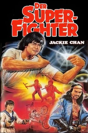 Der Superfighter poster