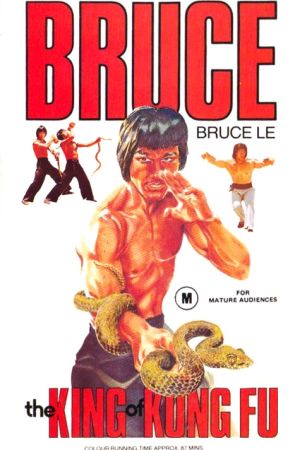 Bruce Lee - King of Kung Fu poster