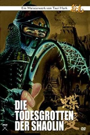 Die Todesgrotten der Shaolin hdfilme stream online