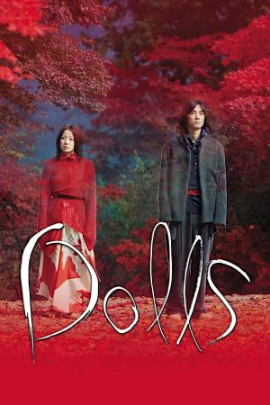 Dolls poster