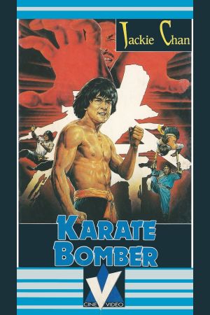 Karate Bomber poster