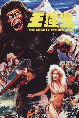 Der Koloss von Konga hdfilme stream online
