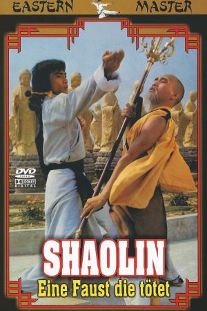 Shaolin - Eine Faust die Tötet poster