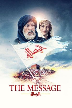 Mohammed - Der Gesandte Gottes hdfilme stream online
