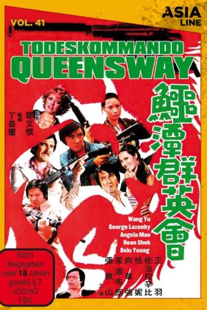 Todeskommando Queensway poster