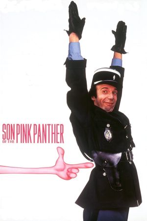 Der Sohn des rosaroten Panthers poster