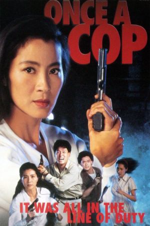 Mega Cop poster