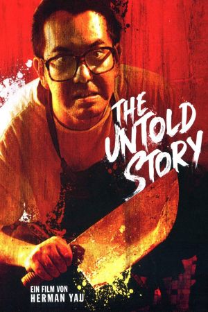 The Untold Story poster