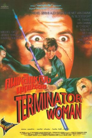 Thunderclap - Terminator Woman hdfilme stream online