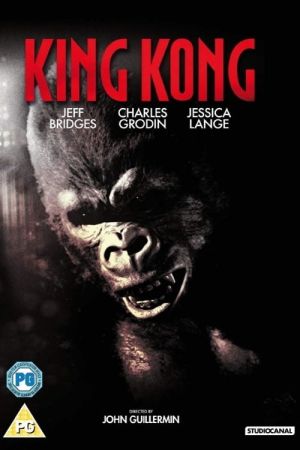 King Kong poster