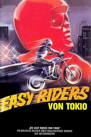 Angel Losers - Die Bulldozer von Hongkong poster