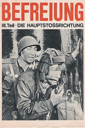 Befreiung: Teil 3: Die Hauptstoßrichtung poster