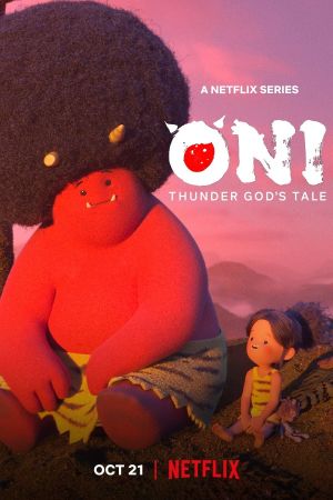 Oni: Die Geschichte der Donnergöttin poster