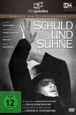 Schuld und Sühne poster