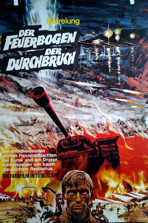 Befreiung: Teil 2: Der Durchbruch poster