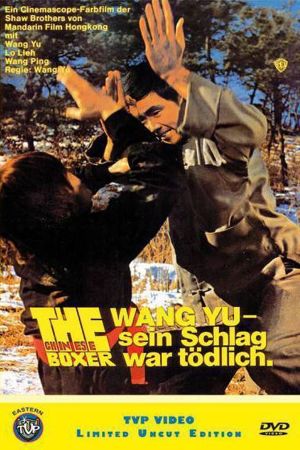 Wang Yu - Sein Schlag war tödlich poster