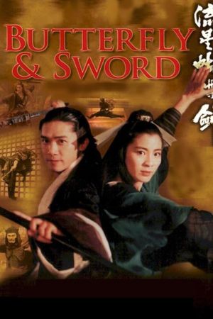 Butterfly Sword - Die Macht des Schwertes poster