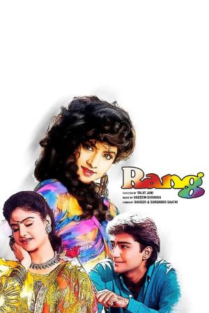 Rang - Die Farben der Liebe hdfilme stream online